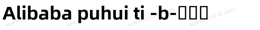 Alibaba puhui ti -b字体转换